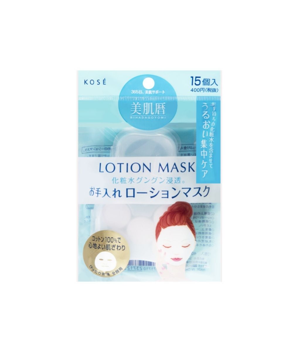 bihadagoyomi-lotion-mask-15-pcs